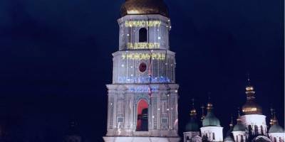 На главной новогодней площади Украины будут транслировать пожелания со всего мира