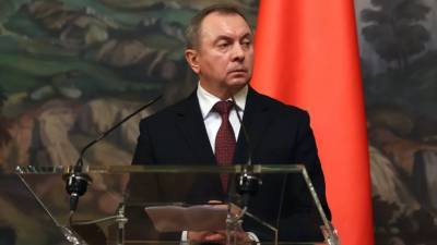 Макей заявил о бесперспективности санкций против Белоруссии