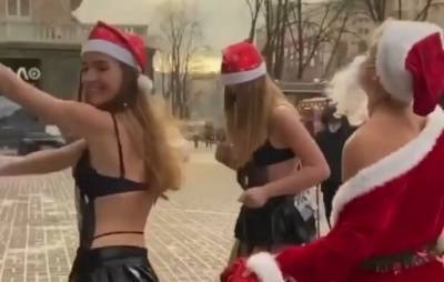 В Киеве дарили подарки Снегурочки в белье и Дед Мороз с голым торсом