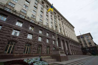В горсовете Киева создали новый департамент