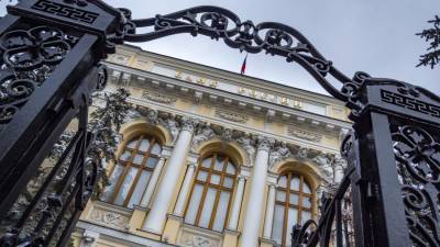 ЦБ сообщил об увеличении международных резервов России
