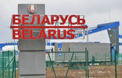 Беларусь закрывает на выезд наземную границу. Новый железный занавес?