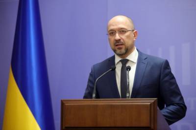 Украина ожидает в ближайшие дни на дату миссии МВФ: детали от премьера Шмыгаля