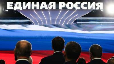 Эксперты обсудили перспективы «Единой России» на парламентских выборах 2021 года