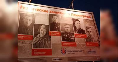 На патриотическом баннере в честь «героических защитников Ленинграда» поместили фото современной актрисы