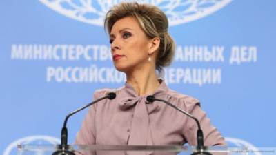 Захарова подтвердила согласие России с приоритетами Италии в G20