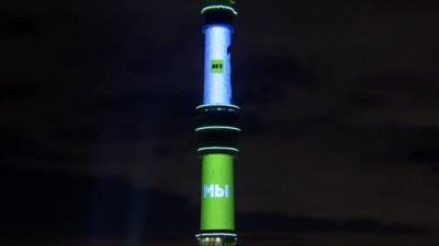 Останкинская башня окрасилась в зелёный цвет по случаю 15-летия RT