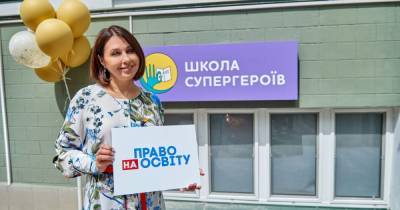 Ведущая 1+1 Наталья Мосейчук открыла новую Школу Супергероев для маленьких пациентов больницы в Днепре