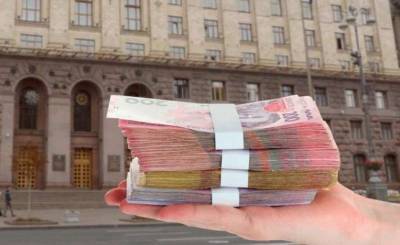 Чиновники представили проект бюджета Киева на будущий год