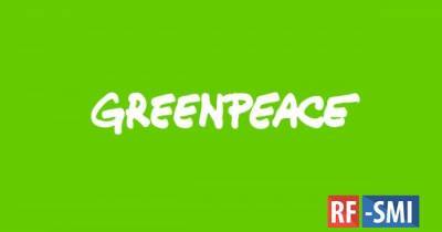 В Госдуме просят признать Greenpeace нежелательной в России организацией