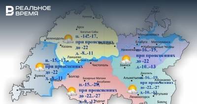 Сегодня в Татарстане температура опустится до -13 градусов