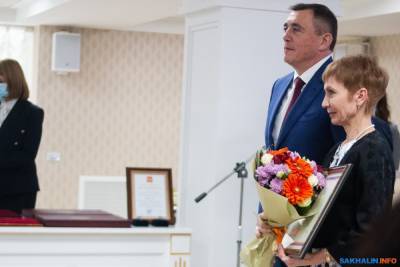 Сахалинские медики получили государственные награды