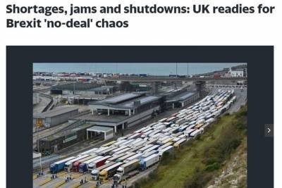 Дефицит, пробки и отключения: Великобритания приготовилась к Brexit без сделки