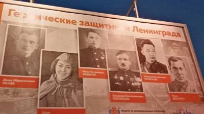 На баннере с защитниками Ленинграда вместо Героя СССР напечатали фото актрисы