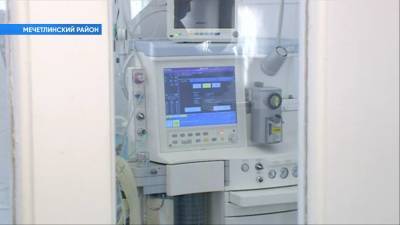 В Мечетлинскую больницу поступил новый аппарат ИВЛ