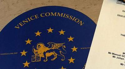 Венецианская комиссия опубликовала рекомендации по кругу компетенций КСУ