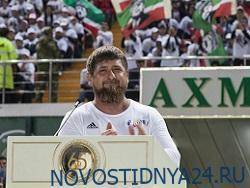 США ввели санкции против футбольного клуба «Ахмат» и фонда Кадырова