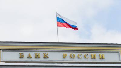 Банк России отозвал лицензию у банка «Онего»
