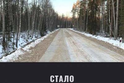 Костромская глубинка: дорога на Сандогору стала предметом гордости