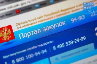 Дагестан сэкономил на госзакупках 2,28 млрд рублей бюджетных средств