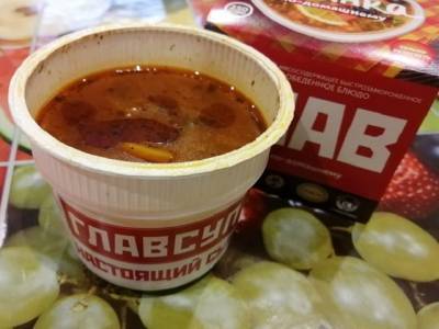 В Челябинской области при производстве готовых замороженных блюд использовали просроченное мясо