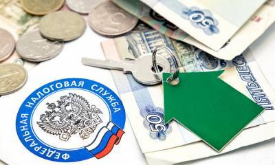 В России упростят получение налогового вычета на квартиру