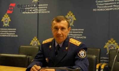 Начальника сибирского управления СКР повысили до генерал-майора