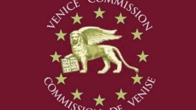 Венецианская комиссия обнародовала решение о реформе КС