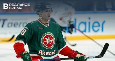 Нападающий «Ак Барса» Кормье дисквалифицирован на два матча КХЛ