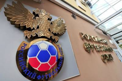 В РФС назвали причины провала российских клубов в Лиге Чемпионов