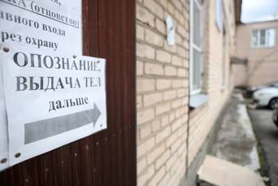 Росстат зафиксировал рост смертности в Челябинской области