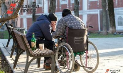 Россиянам объяснили, как оформить инвалидность