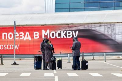 Около половины россиян заявили о готовности переехать в другой регион