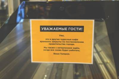 Ряд новогодний ограничений для рестораторов Петербурга могут отменить