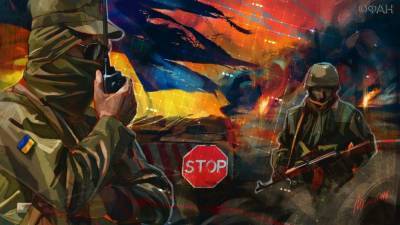 Украина призвала Россию вывести добровольцев из Донбасса под угрозой давления