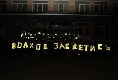 Засветились вслед за Волосово: школьникам Волховского района раздали почти 15 тысяч светоотражающих элементов