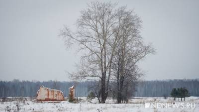 В Свердловской области упразднят еще одну деревню и поселок