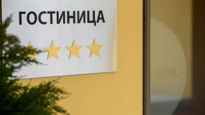 Спрос на отели Ленобласти вырос за счёт падения в Петербурге