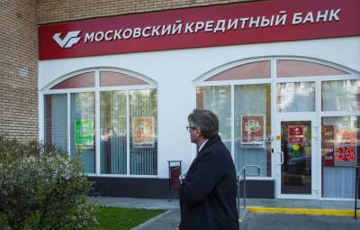 Московский кредитный банк, Brother и СберСервис реализовали проект покопийной печати
