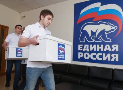 На круглом столе в Москве обсудили перспективы "Единой России" на выборах в Госдуму