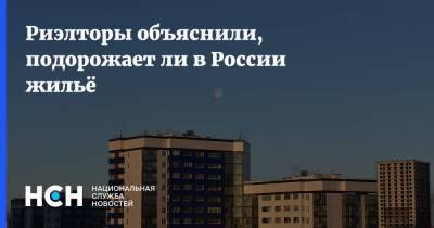 Риэлторы объяснили, подорожает ли в России жильё