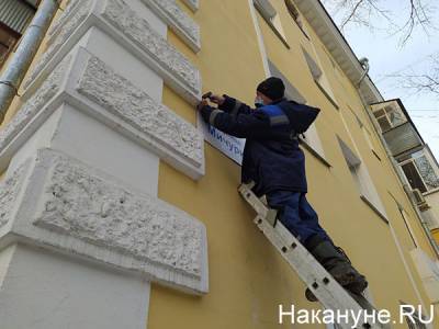 На Белгородчине отменили переименование советских названий улиц