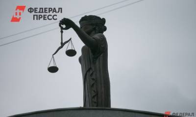 Второй чиновник из Азова задержан по делу «Петровского парка»