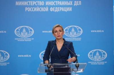 Захарова с иронией ответила на новые антироссийские санкции со стороны США