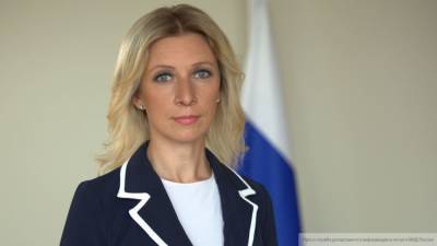 Захарова назвала новые санкции США в отношении России надуманными