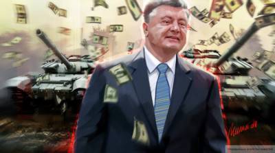 Экс-депутат Рады: Киев сделал украинцев соучастниками войны, введя налог на АТО