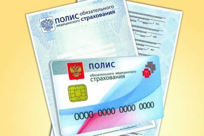Жителям Тверской области рассказали о лишении страховой компании лицензии