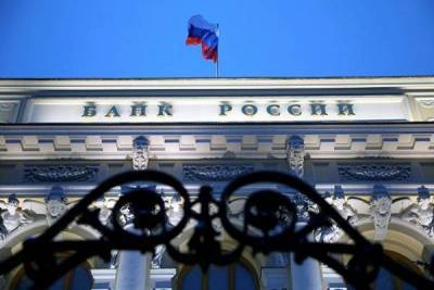 Банк России отозвал лицензию на ОМС у страховщика «Спасские ворота-М» nbsp