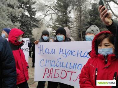 В Бишкеке митингуют сотрудники добывающей компании: им не дают работать