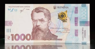 В НБУ объяснили ускорение инфляции в Украине в конце 2020 года